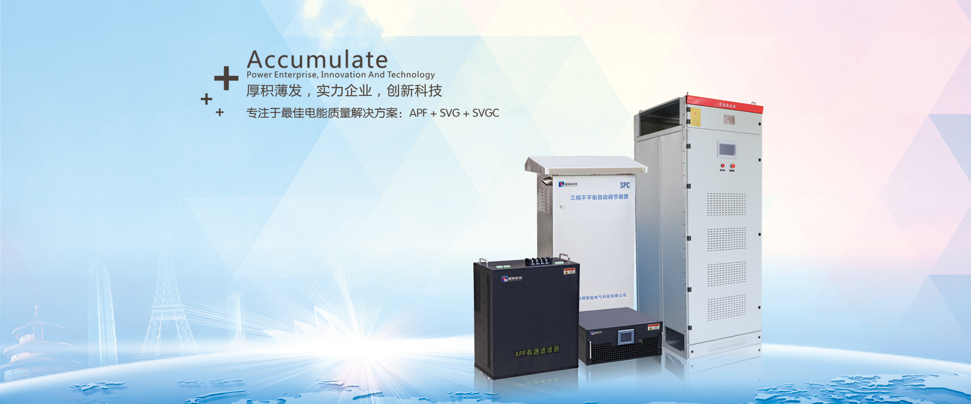 養殖用臭氧發生器