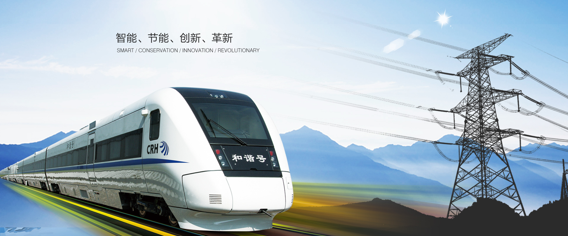 內置式臭氧發生器